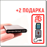 Миниатюрный диктофон «Edic-mini Card+ A141» в виде визитки (карточки)