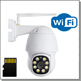 Уличная купольная поворотная Wi-Fi 5mp IP-камера Link SD08W-8G Уличная купольная поворотная Wi-Fi 5mp IP-камера Link SD08W-8G