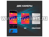 Тепловизор для смартфона TopDon TC001 PLUS для Android - две камеры