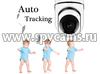Поворотная Wi-Fi IP-камера HDcom 288С-AW3-8GS возможности Smart Tracking
