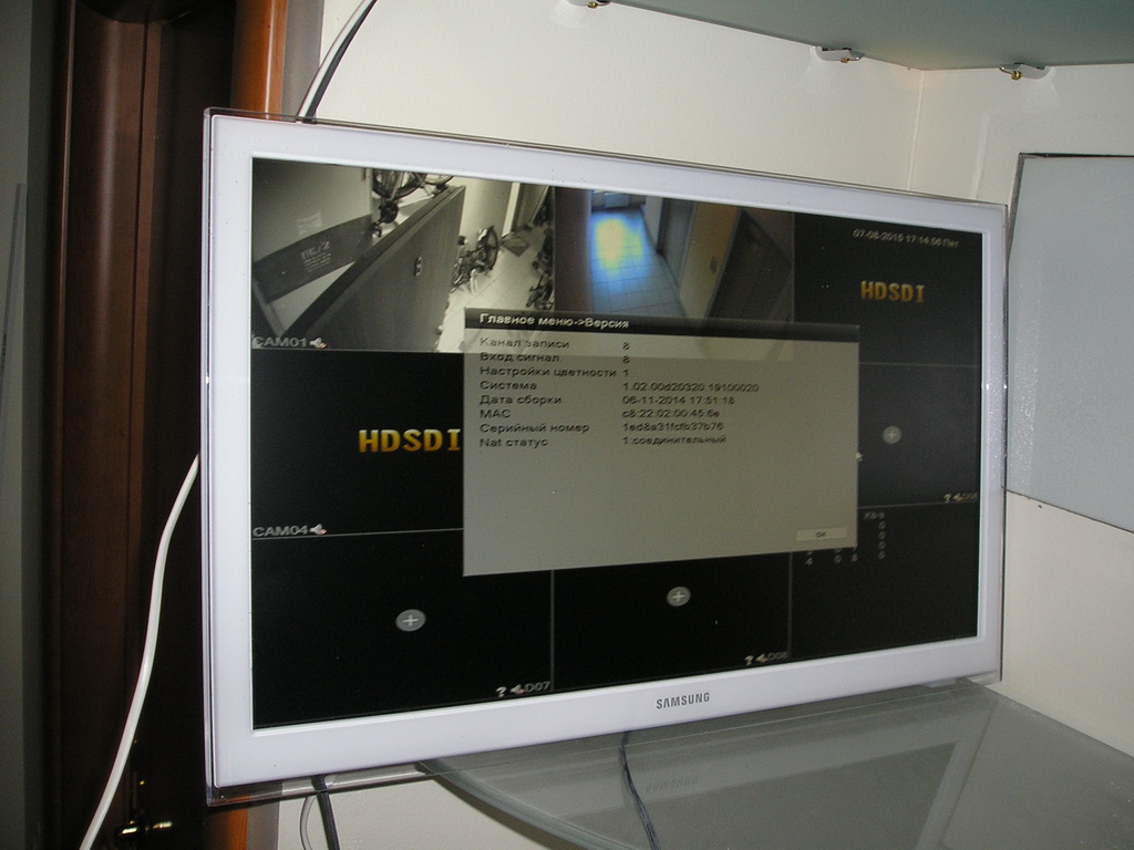 монитор для просмотра и управления всей видеосистемой